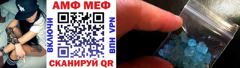 Амфетамин 98%  наркотики  Мещовск 
