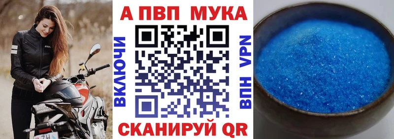 Alpha-PVP кристаллы  Мещовск 