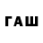 ЭКСТАЗИ 99% fafa2705