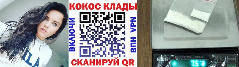 COCAIN Колумбийский  ОМГ ОМГ как зайти  Мещовск 