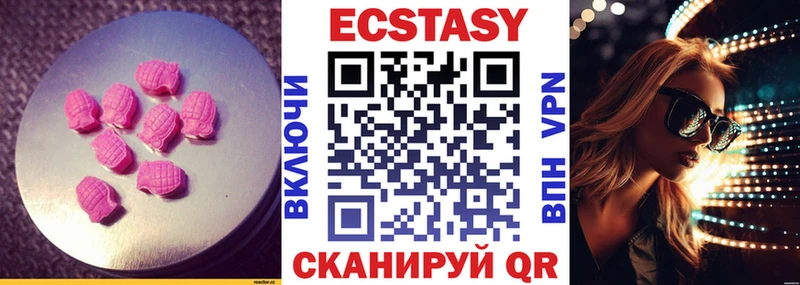 Экстази Cube  darknet как зайти  Мещовск  как найти закладки 