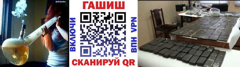 дарнет шоп  Мещовск  darknet формула  ГАШИШ Premium 