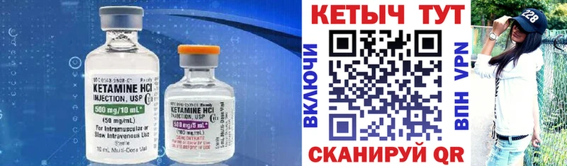 КЕТАМИН ketamine  как найти закладки  Мещовск 