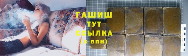 ГАЛЛЮЦИНОГЕННЫЕ ГРИБЫ Алзамай