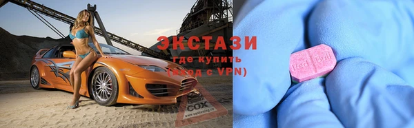 ГАЛЛЮЦИНОГЕННЫЕ ГРИБЫ Алзамай