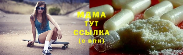 ГАЛЛЮЦИНОГЕННЫЕ ГРИБЫ Алзамай