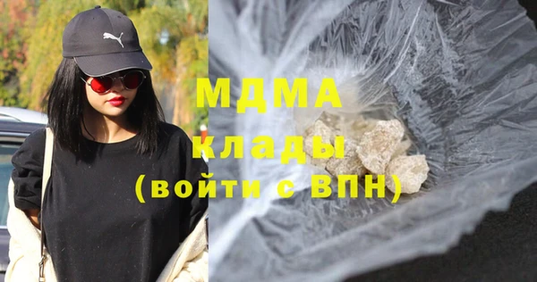 ГАЛЛЮЦИНОГЕННЫЕ ГРИБЫ Алзамай