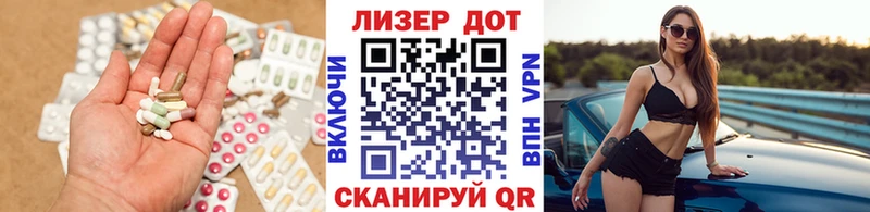Лсд 25 экстази кислота  Мещовск 