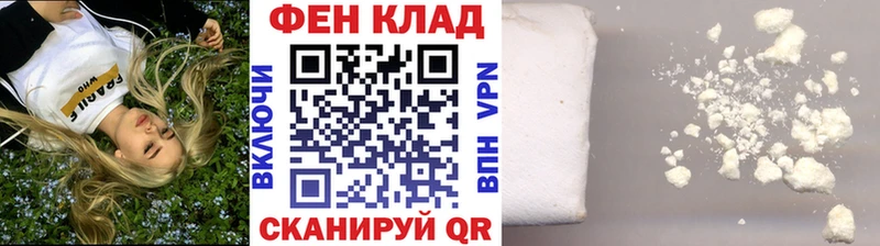 Первитин кристалл  Мещовск 