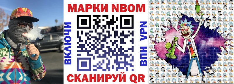 купить наркотики сайты  Мещовск  Наркотические марки 1500мкг 
