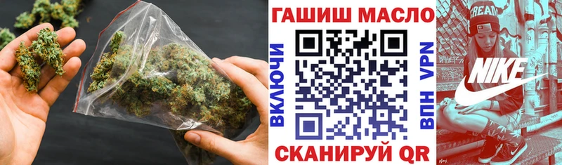 ТГК вейп  Мещовск 