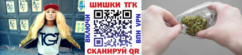 Марихуана марихуана  наркошоп  Мещовск 